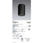 . глициния освещение ARCHI изоляция _ прямой есть модель _2400TYPE_3000 EFG5667B