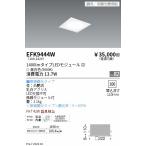. глициния освещение Flat . белый panel 1400lm модель 5000K Fit EFK9444W