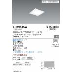. глициния освещение Flat . белый panel 1400lm модель 4000K Fit EFK9445W