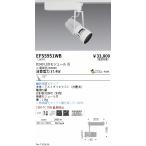 . глициния освещение DUAL спот _D240_AW3000K_ средний угол _Fit EFS5951WB