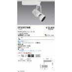 . глициния освещение DUAL спот _D240_AW3500K_ широкоугольный _Fit EFS5957WB