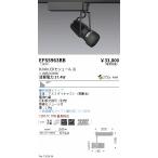 . глициния освещение DUAL спот _D240_AW4200K_ супер широкоугольный _Fit EFS5963BB