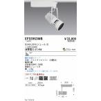 . глициния освещение DUAL спот _D240_AW4200K_ супер широкоугольный _Fit EFS5963WB