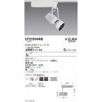 . глициния освещение DUAL спот _D240_AW3500K_ супер широкоугольный _Fit EFS5964WB