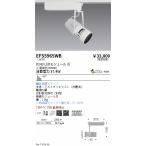 . глициния освещение DUAL спот _D240_AW3000K_ супер широкоугольный _Fit EFS5965WB