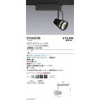 . глициния освещение EFS6253B свежий подвижный светильник чёрный F200 свежий EE средний угол 