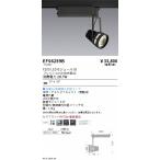 . глициния освещение EFS6259B свежий подвижный светильник чёрный F200 свежий N короткий форма 