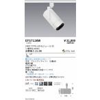 . глициния освещение EFS7126W COB спот белый _2400 модель _AW3000K_ широкоугольный 