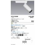 . глициния освещение EFS7208W подвижный светильник белый 4000 модель Ra83 3500K TW