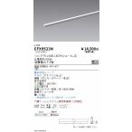 . глициния освещение EFX9523N linear T5 L600 модель 3000K Fit