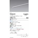 . глициния освещение EFX9524N linear T5 L600 модель 3500K Fit