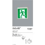 遠藤照明 誘導灯 EHR1075WA