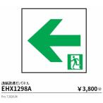 . глициния освещение руководство лампа EHX1298A