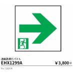 . глициния освещение руководство лампа EHX1299A