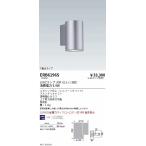 . глициния освещение уличный держатель LEDZLAMP JDR×1 ERB6196S