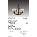 遠藤照明LEDシャンデリアERC2...