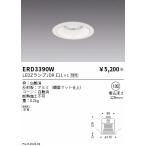 . глициния освещение LED встраиваемый светильник ERD3390W лампа продается отдельно строительные работы необходимо 