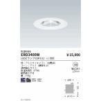 . глициния освещение .. встраиваемый светильник LEDZLAMP JDR×1 ERD3400W