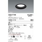 . глициния освещение LED встраиваемый светильник ERD3778B строительные работы необходимо 