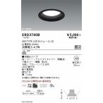 . глициния освещение LED встраиваемый светильник ERD3780B строительные работы необходимо 