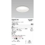 . глициния освещение LED встраиваемый светильник ERD4517W строительные работы необходимо 