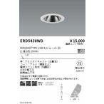 . глициния освещение ERD5438WDg редкость отсутствует Uni ba_900|600 модель _3500K