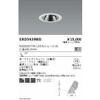 . глициния освещение ERD5439WDg редкость отсутствует Uni ba_900|600 модель _3500K