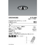 . глициния освещение ERD5443BDg редкость отсутствует Uni ba_900|600 модель _3000K