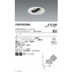 . глициния освещение DUAL универсальный DL D400 4000K. угол ERD5902WA