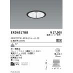 . глициния освещение ERD6517BB COB основа DL 2000 модель 3000K супер широкоугольный 