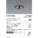 . глициния освещение ERD7610BA COB style свет тонировка g редкость отсутствует универсальный DL|900 модель 