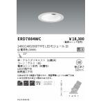 . глициния освещение ERD7884WCg редкость отсутствует Uni ba2400|1400|900 модель _3000K