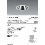. глициния освещение ERD8751WA. внизу g редкость отсутствует down _4000|3000 модель _4000K
