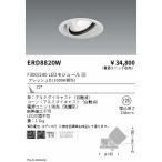 . глициния освещение ERD8820W свежий для универсальный down _F300_ свежий D_ средний угол 