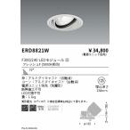 . глициния освещение ERD8821W свежий для универсальный down _F300_ свежий F_ широкоугольный 