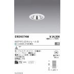 . глициния освещение ERD9374W style свет тонировка g редкость отсутствует основа _600TYPE_ широкоугольный _ белый _φ50