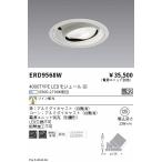 . глициния освещение ERD9568W Tunable универсальный DL 4000 модель TW