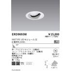 . глициния освещение ERD9693W COB универсальный DL 900 модель 2400K W