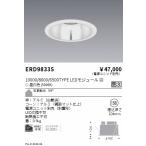 . глициния освещение ERD9833S COB основа DL|10000*8000 модель |5000K