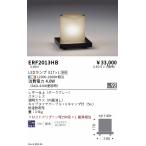 . глициния освещение ERF2013HB сад лампа | 2 -слойный изоляция 