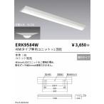 . глициния освещение ERK9584W SOLID T L|40W форма корпус | обратный Fuji форма |W230