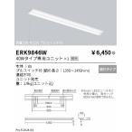 . глициния освещение ERK9846W SOLIDTUBE L| беж скользящий обратный Fuji type 