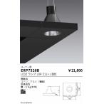 . глициния освещение ERP7526B верхний подвеска Flat модель OP_ угол для _ чёрный 