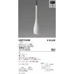 . глициния освещение cup type подвеска ( фланец )_Φ80morutaru белый ERP7539W