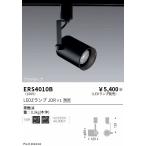 . глициния освещение LED подвижный светильник ERS4010B лампа продается отдельно штекер laip