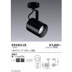 . глициния освещение LED подвижный светильник ERS4011B лампа продается отдельно строительные работы необходимо 