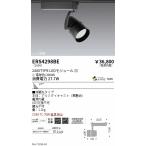 . глициния освещение COB спот чёрный _2400 модель _ одежда 3000K_31° ERS4298BE