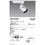 . глициния освещение COB спот _2400 модель _ одежда 4200K_31° ERS4300WE