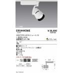 . глициния освещение COB спот _2400 модель _ одежда 3000K_59° ERS4445WE