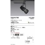 . глициния освещение DUAL спот _D240_AW3500K_. угол _ не style свет ERS5927BB